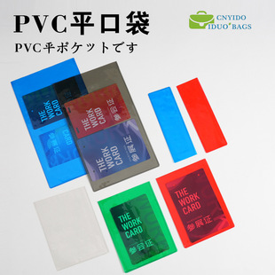 �F؛͸��pvcƽ��ܛ���������b����ɫƽ�ڴ�С��ߴ�ӆ�����ϴ���