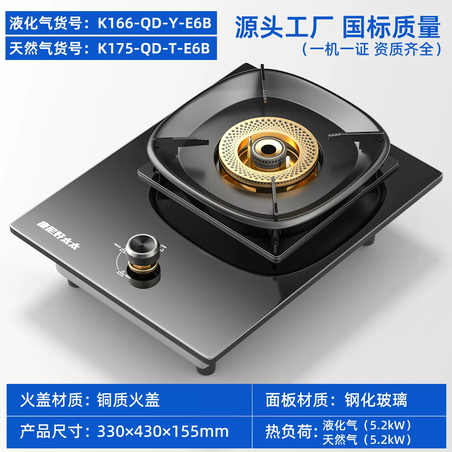 厂家批发直销煤气灶单灶家用嵌入台式两用猛火燃气灶熄保护炉具