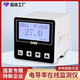 显示仪表;自动化控制;记录仪