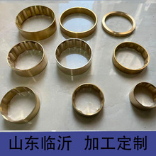 铜套铜轴套非标加工金属衬套无油轴承连杆自润滑铜件法黄铜铜管