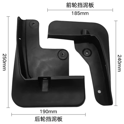 for Toyota Avalon: Mudguard