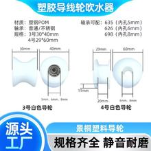 �^��݆늾���|�O��^�����z��ˮ��40*20  60*29POM���z��݆����