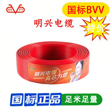 Vd˼~оӲZC-BVV1.5/2.5*4*6ƽȼb늾