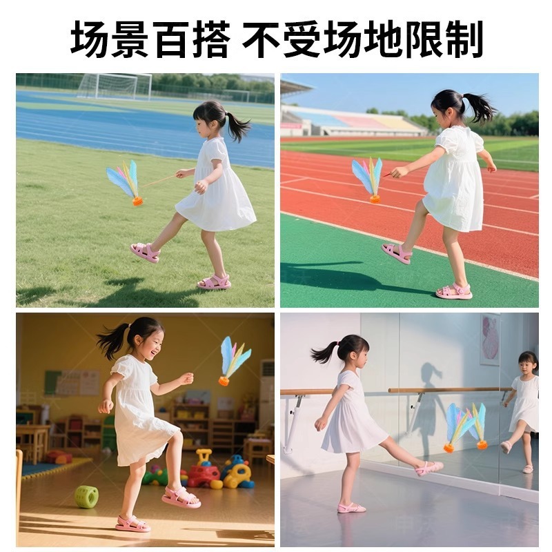 はね運動専用の大人のはね玉ははねのボタンを蹴って試合に耐えます。|undefined