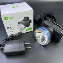 包邮久量DP-7229锂电池小头灯迷你充电式LED户外露营照明强光头灯