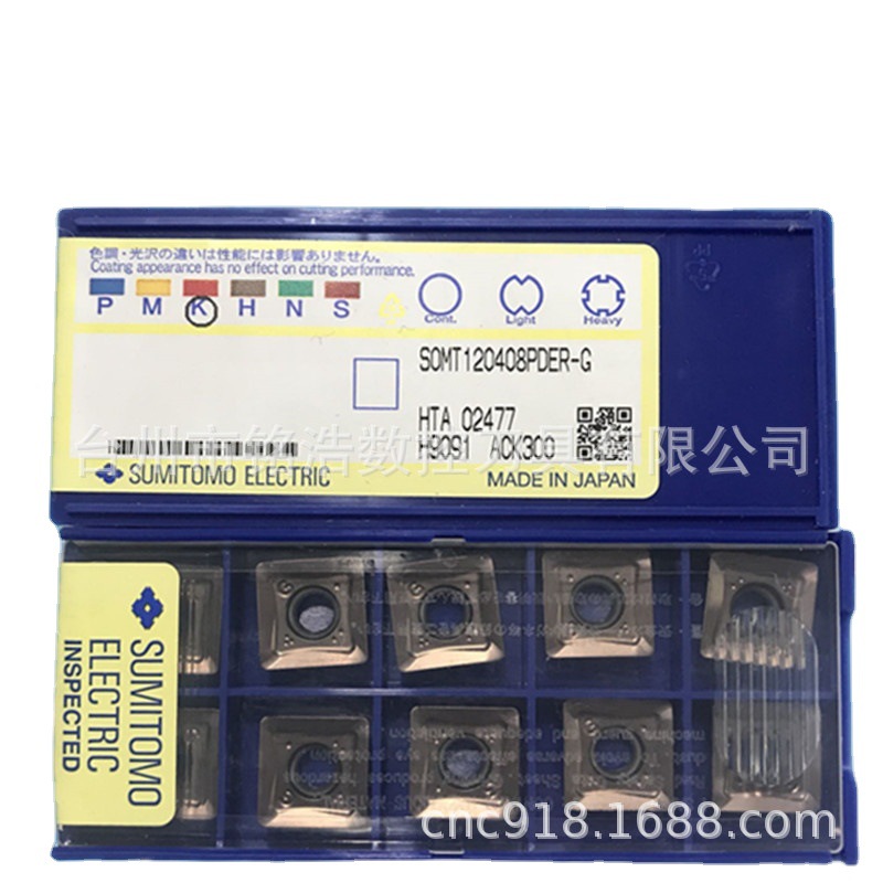 原装日本住友硬质合金铣削刀片SOMT120408PDER-G ACK300数控刀具