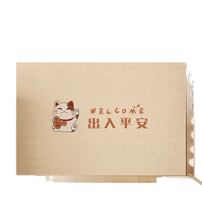 入户地垫进门玄关蹭土丝圈地垫家用室内外可裁剪耐磨耐脏脚垫子|undefined