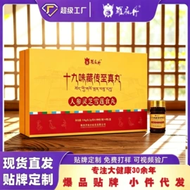 复合保健产品;膳食补充;蛋白粉氨基酸