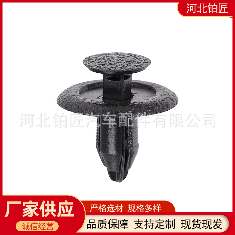 Gj21-68-885B-02 Is Suitable for Mazda Car Trunk Push-Type Buckle Gj21-68-885B-02 Is Suitable for Mazda Car Trunk Push-Type Buckle