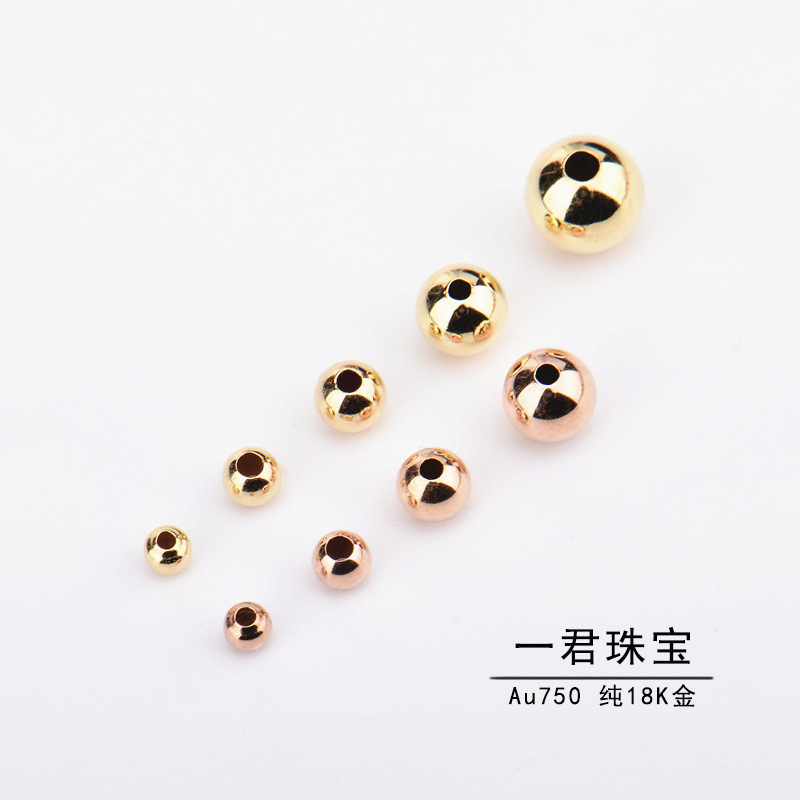 Pure G18K polished small gold bead spacer bead DIY bracelet necklace accessory AU750 loose bead round bead transport bead