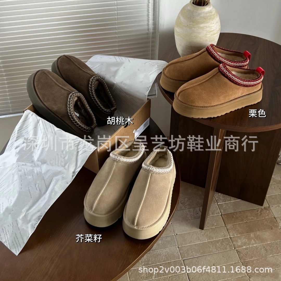 桑坡雪地靴皮毛一体女厚底民族风加绒加厚棉鞋冬季一脚蹬懒人半拖