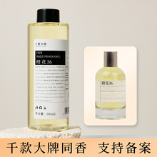 �Ȼ�36ɢ�b��ˮ���������Ȼ�������ó���ζԭ����޹�S�ҷ��b���l