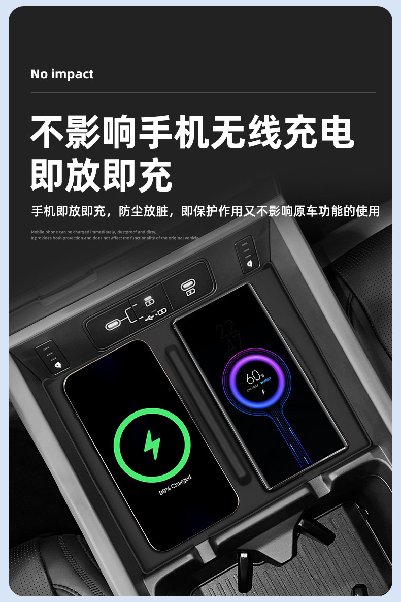 Car Charging Pad Suitable for 24 Shengda Wireless Charging Silicone Pads Car Interior Accessories Car Anti-Slip Dustproof Pads
