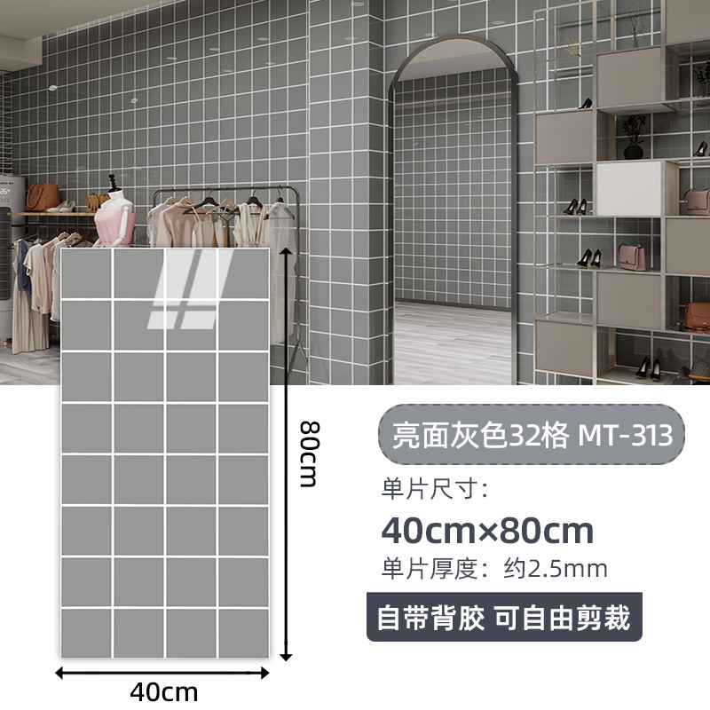 Lưới 10cm [32 ô màu xám] 40*80cm/cái