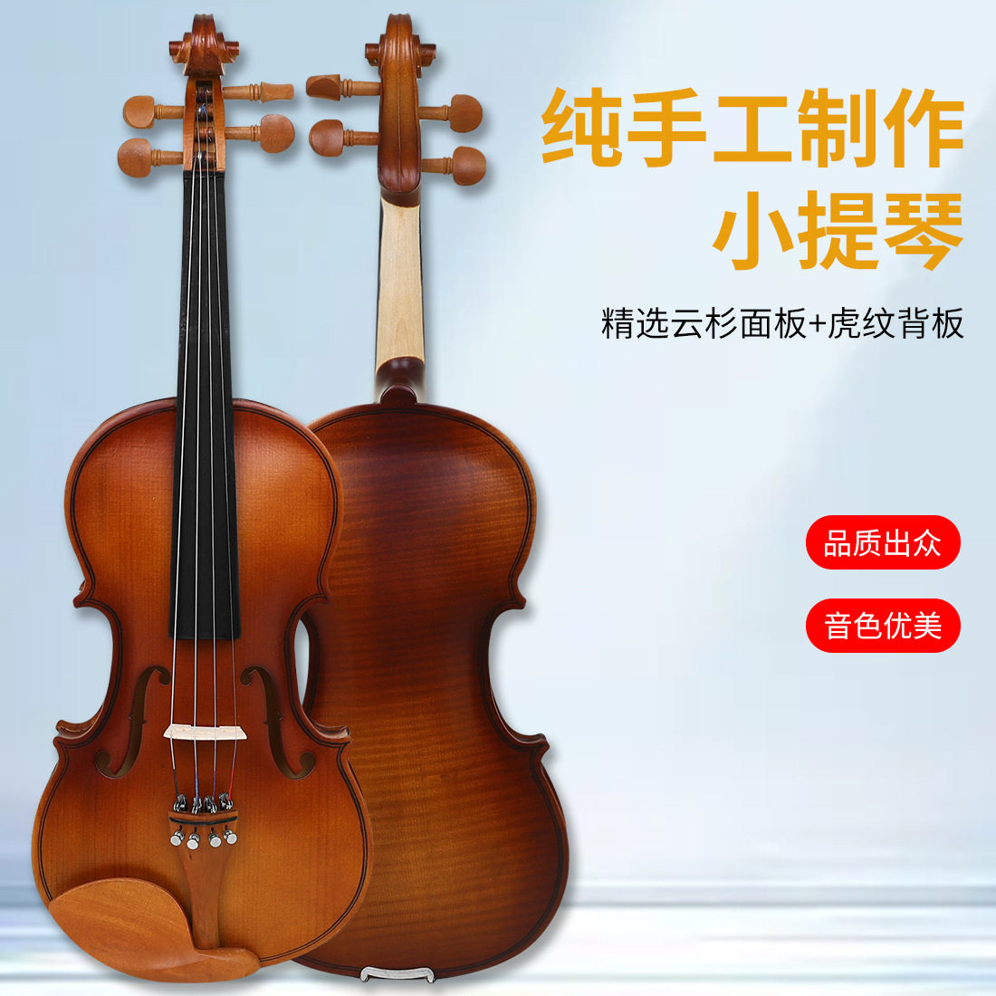 Wholesale Basswood Tiger Pattern Violin with Exquisite Workmanship, Jujube Wood Accessories, Imitation Ebony Fingerboard, Comfortable and Wear-Resistant