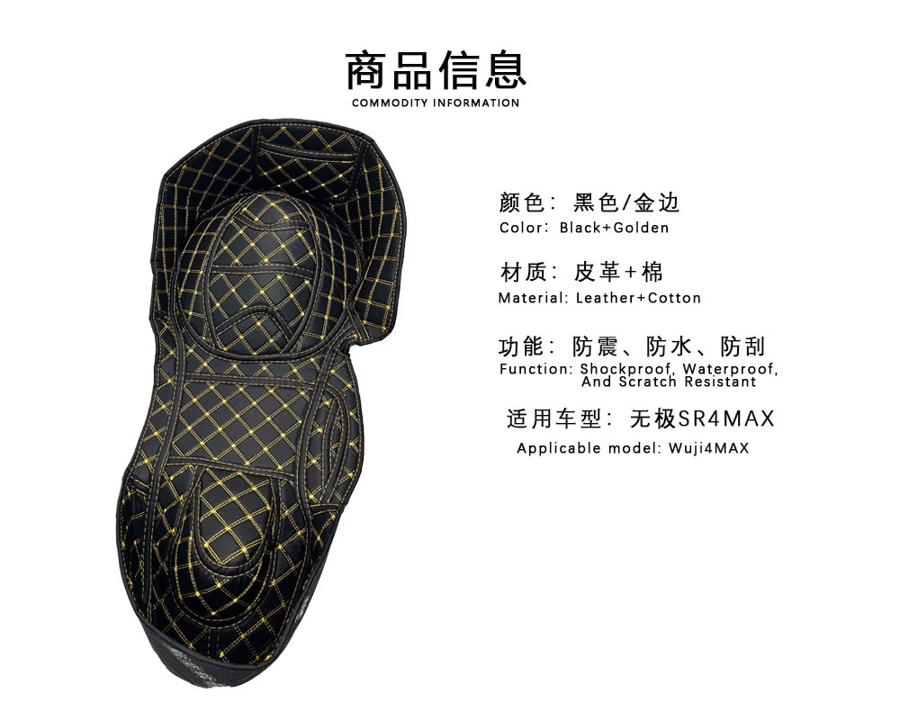 Suitable for non-polar SR4MAX seat bucket cushion seat bucket cushion inner liner protective cushion seat Box storage box accessories modification shock absorption