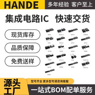 74ϵ��߉݋оƬ74HC245D,653 SOP-20���ü����·IC������l