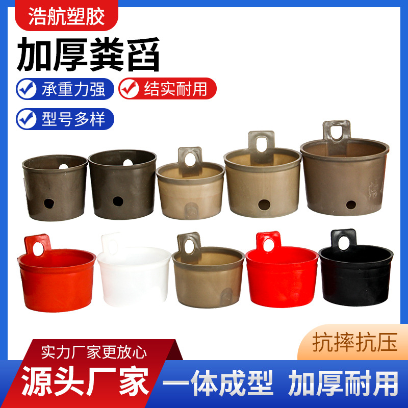 重庆厂家直供粪舀浇菜粪舀粪勺家用粪瓢水瓢塑料粪瓜当施肥勺批发