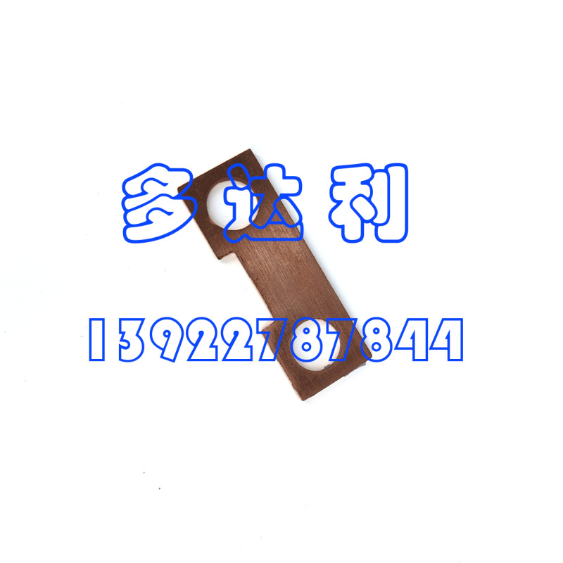 06EA500551 50B ̽ COLLECTING BAR 