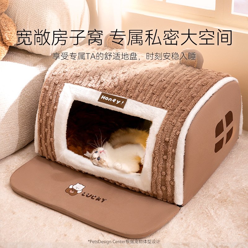 Gato otoño invierno cálido mochila estereoscópico osos casa curva felina Teddy perros pequeños perros mascotas nido