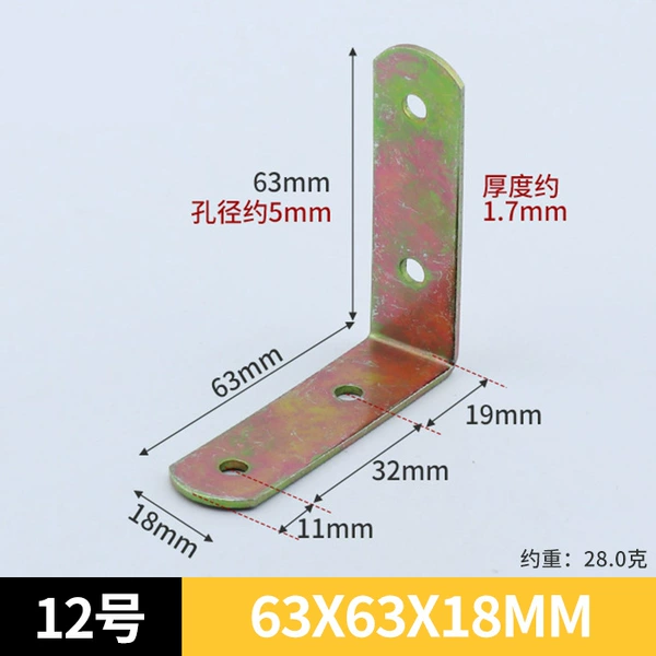 Tie No. 12