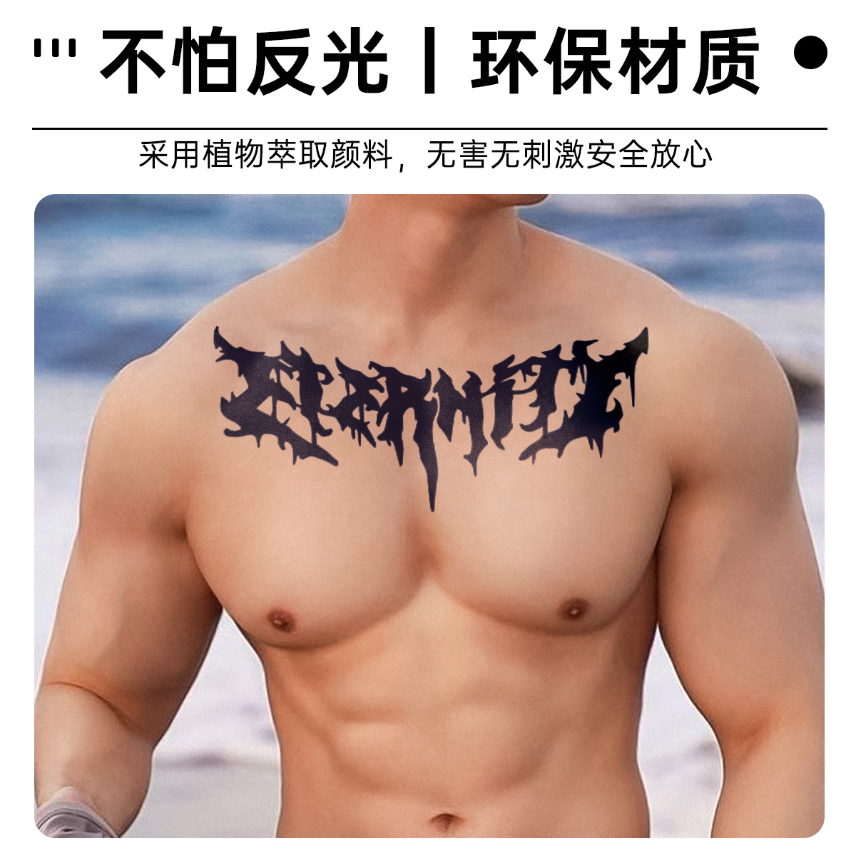 商品图