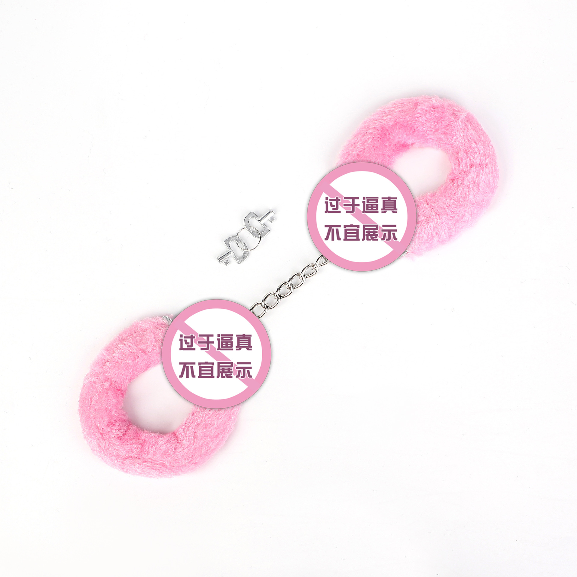 Toy pink plush handcuff steel
