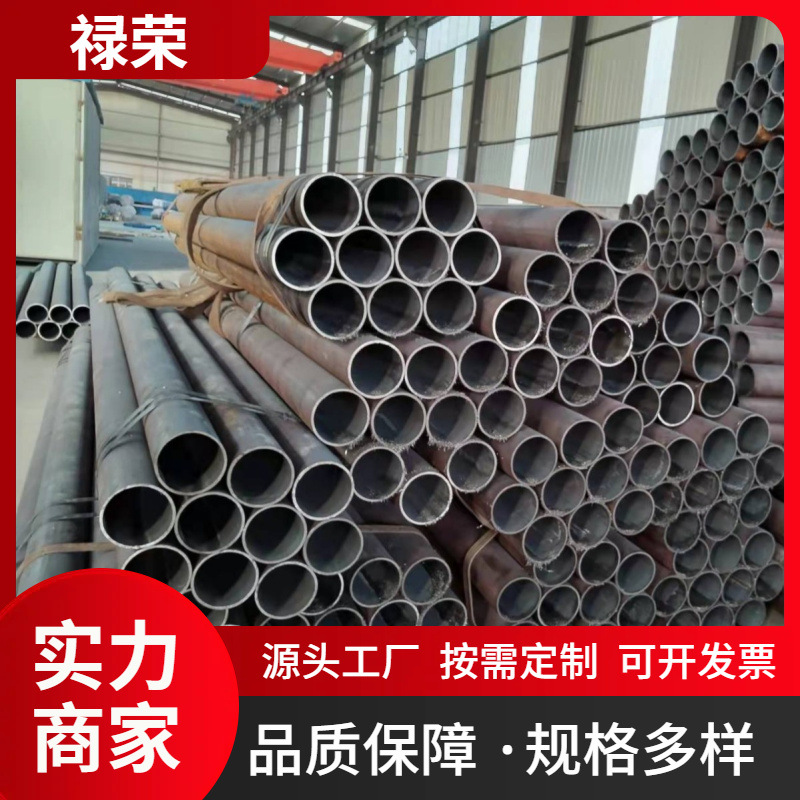 钢管Q345B Q345C Q345D Q345E 20CrMo 35CrMo 42CrMo合金无缝钢管