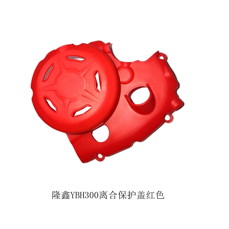 Loncin YBS300/YBH300 エンジン保護シェルオフロードオートバイ改造部品工場卸売|undefined