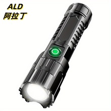 跨境新款变焦强光手电筒充电USB家用户外照明持久续航超亮手电筒