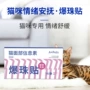 天然安抚情绪植物无纺布