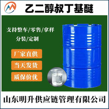 Ҷ嶡 ETBIϡጄ99܄ Ҷ嶡ѬF؛