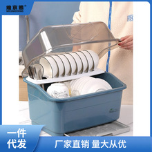 厨房放碗的收纳盒置物架带盖沥水防尘防虫家用餐盘碗柜碗筷收纳维