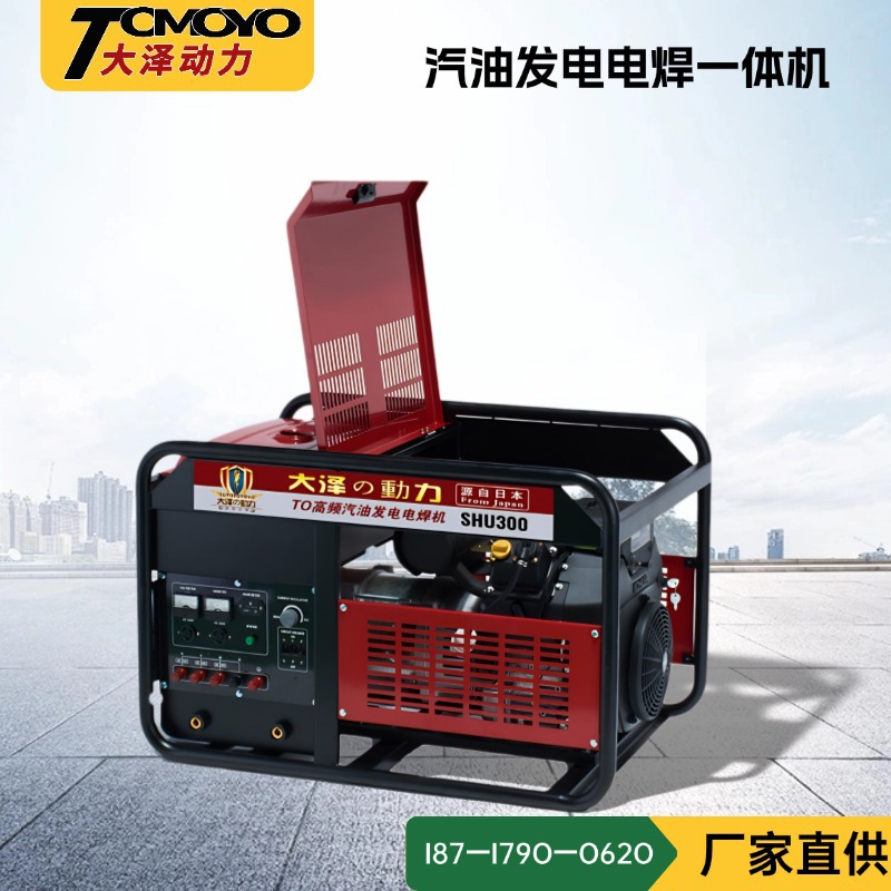 铁岭配套齐全350A汽油发电电焊机 GX390动力SHU350-Z 油厂施工焊