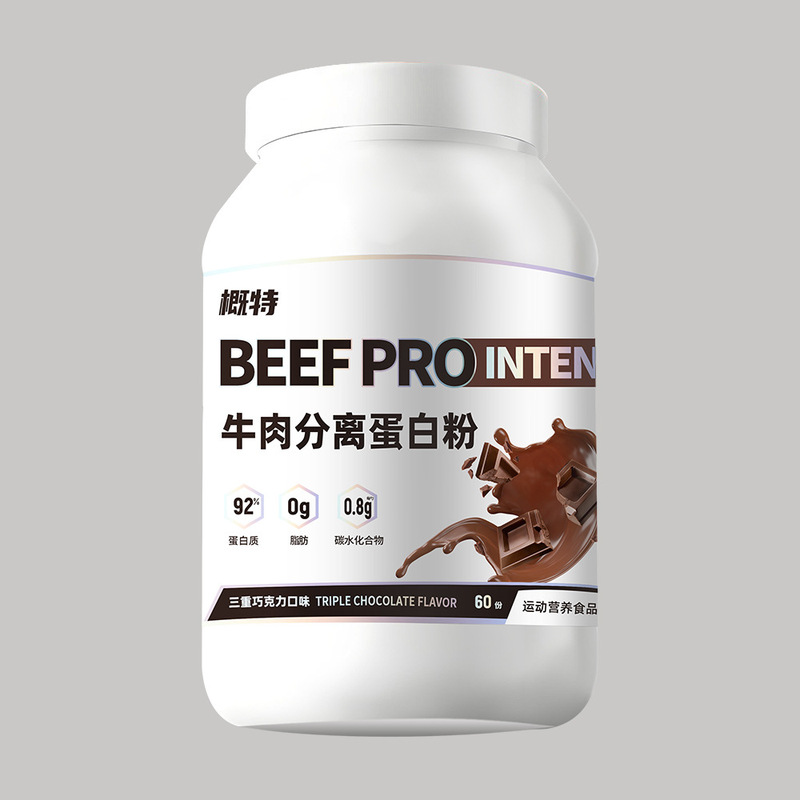 概ね牛肉分離タンパク質粉92% タンパク質含有量フィットネス運動訓練栄養粉4ポンド/バレル|undefined