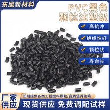 �Ԯa���Npvc��ɫ�����w��ע�ܼ�45P���^��pvcԭ�ϸ߹�ɶ�pvc����