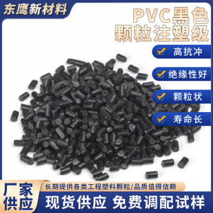 PVC����ԭ�ϭh��ȫ�²��^�� ������ϩ��|늾����^������ PVC�w��