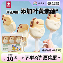 babycare�������o���޻����~�S������ͯ��ʳ�o���Ӱ����ǹ�ܛ��