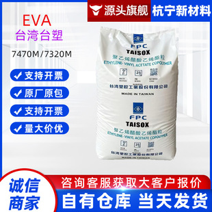 EVĄ��̨�� 7470M/7320M�l�ݼ����zԭ�ω|Ȧ늾���|Ь��Ь�Ĳ�