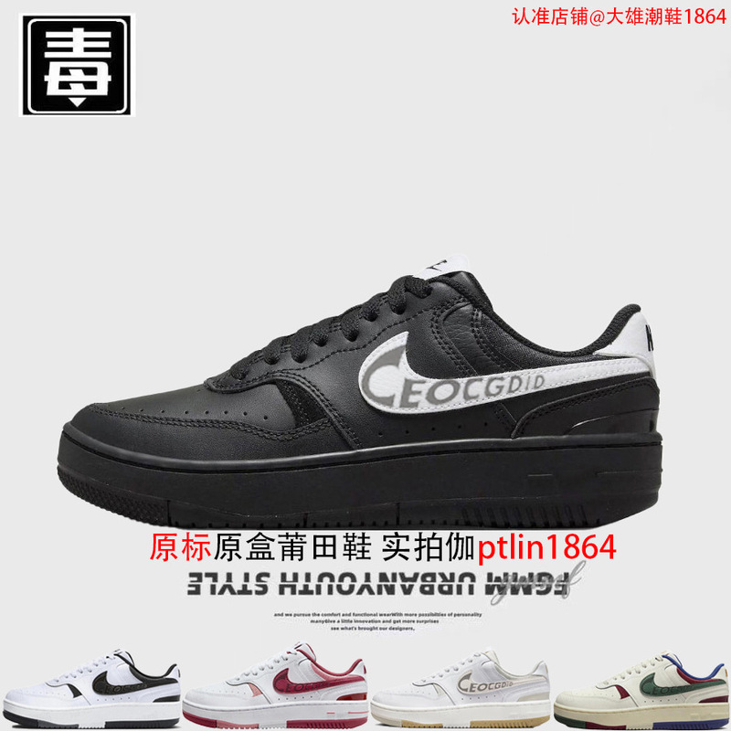 genuine goods Aj Men's Shoes Gamma Women's Shoes Air Force One Board Shoes Student Campus Putian Shoes Pure Original Poison