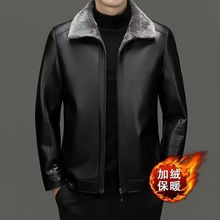 高档冬季加绒加厚棉咩皮海宁真好皮皮衣男毛皮毛一体皮夹克外套