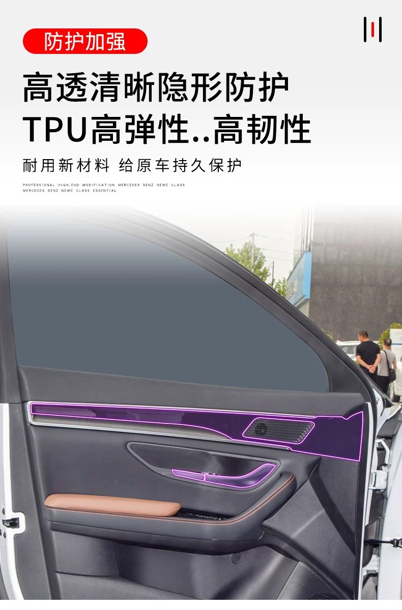 Suitable for BYD Song PLUS interior protective film DmiEV central control instrument navigation screen gear shift car TPU high quality