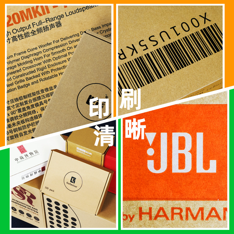Carton Custom Carton Custom Color Box Custom Packaging Box Custom Color Printing Corrugated Carton Small Batch Printing Customization