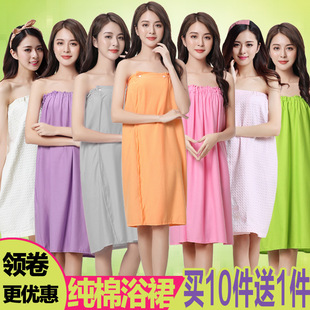Beauty Salon Customers Sleeping Sweat Clothes Bath Skirt Bath Towel Bathrobe Clothes Wipe Bust Wrap Chest Spring and Summer Quick Drying