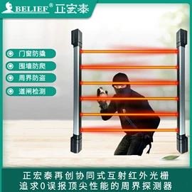 报警探测器;车辆检测仪;电话报警设备