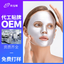 �K����˪��Ĥ�T��ʽ���ӹ�odm�����Ĥ��Һ�iĤ�p�w˪��Ĥoem����