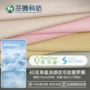 芬腾抗菌40s7a拉架布