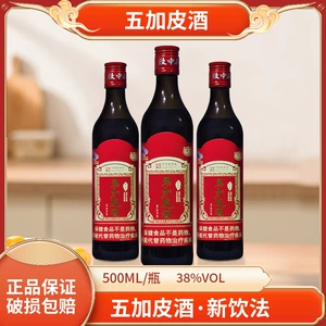 致中和 Бренд Wujia pi li Wine Новый метод питья 500 мл*12 бутылок здорового вина для родителей