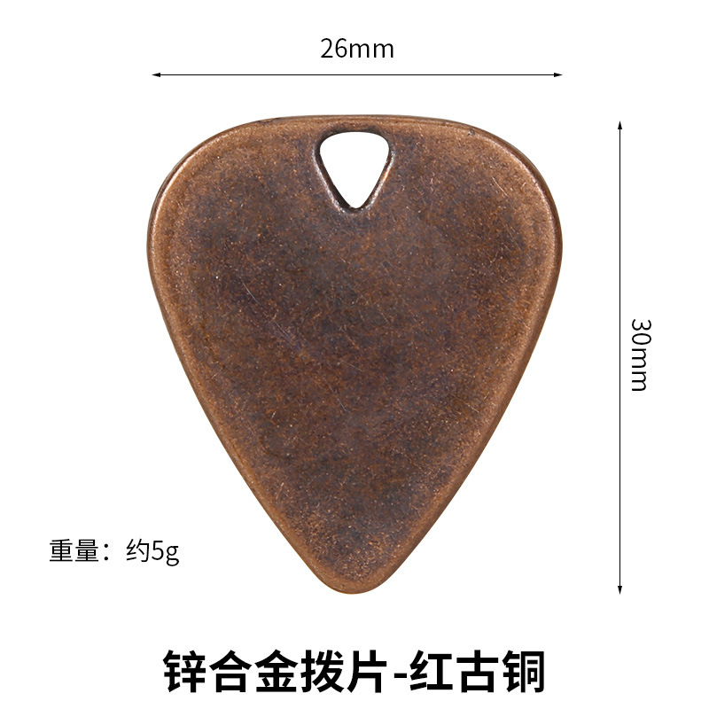 Red bronze [blank style]