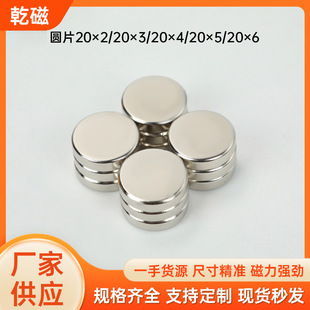 �AƬ 20*2 /*3*4*5*6mm�F؛�����F ���Fʯ���F �F؛20x2/20x3